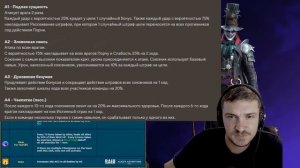 RAID: СЛИЯНИЕ - БЕЗУМНОГО ШЛЯПНИКА 🎩 КОНТРОЛЬ + ПОДДЕРЖК