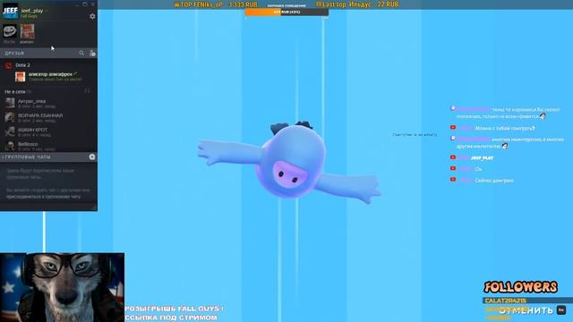 🦸♂️Проходим игру с подписчиками | Учавствуй в розыгрыше FALL GUYS   !