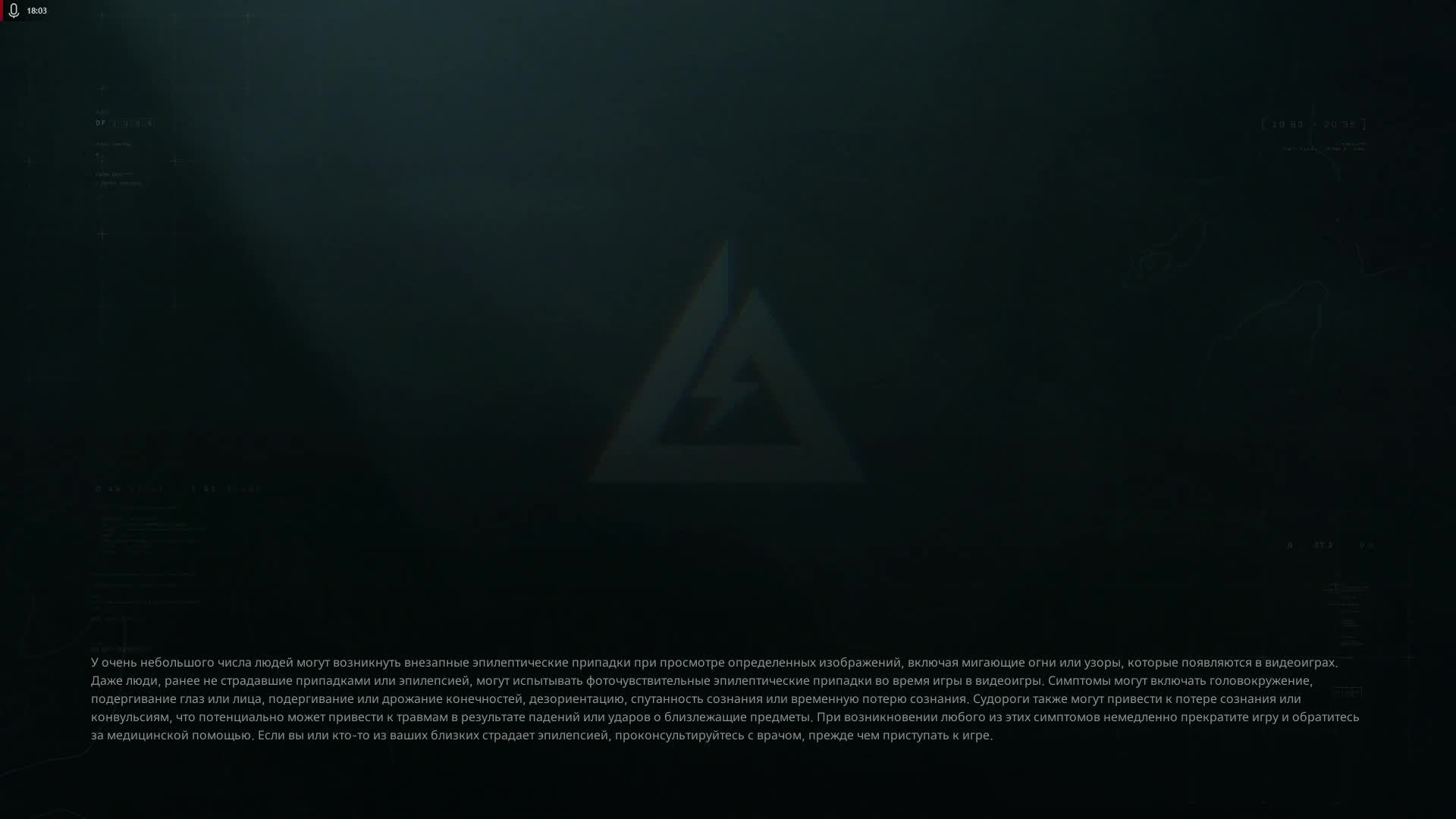 Пробуем себя в дельта форсе