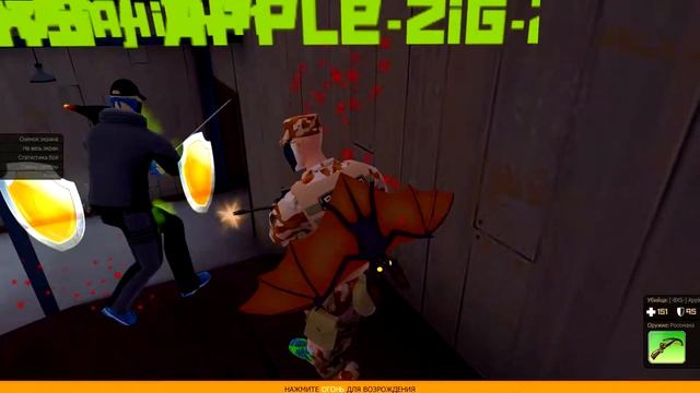 Ник: Apple-ZiG-ZaG, id3428834, lvl47