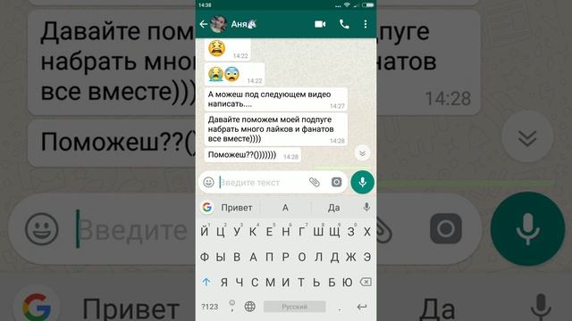 Глупая ссора лучших подруг.😢😭☹️ смотреть онлайн