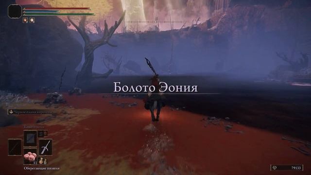 Elden ring: Топ 3 лучших комплекта брони для начала игры. смотреть онлайн