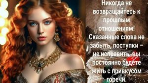 Suno -  Не Возвращайтесь Никогда К Тому Кто Предал Вас Однажды