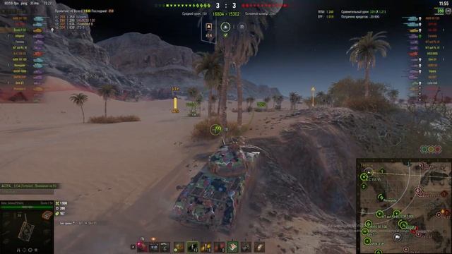 Мир танков Шкода Т 50 в боях рандома и получение мастер? смотреть онлайн