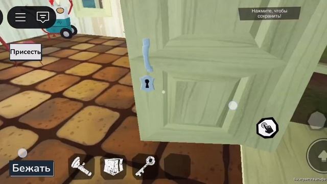 Привет сосед: Акт 3 финал. [Roblox] смотреть онлайн