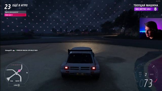 ОХОТА НАЧАЛАСЬ!!! УСПЕШНО ЛИ??? (FORZA HORIZON 5 ELIMINATOR) смотреть онлайн