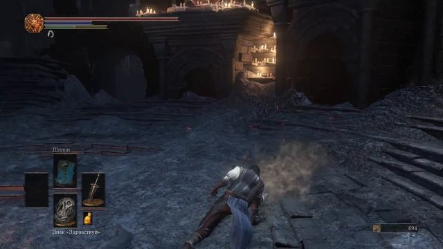 Dark Souls 3: Священный меч Вольнира смотреть онлайн