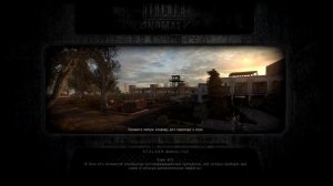 Первый лут. Прохождение S.T.A.L.K.E.R Anomaly 1.5.2 ( Сталкер Анома