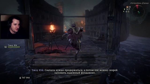 ПРОХОЖДЕНИЕ WO LONG FALLEN DYNASTY #19 - СОУЛС ЛАЙК ИГРА ВУ ЛОНГ