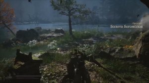 Где найти все Скандхи? ➤ Black Myth WuKong [Гайд] Пилюля пяти с?