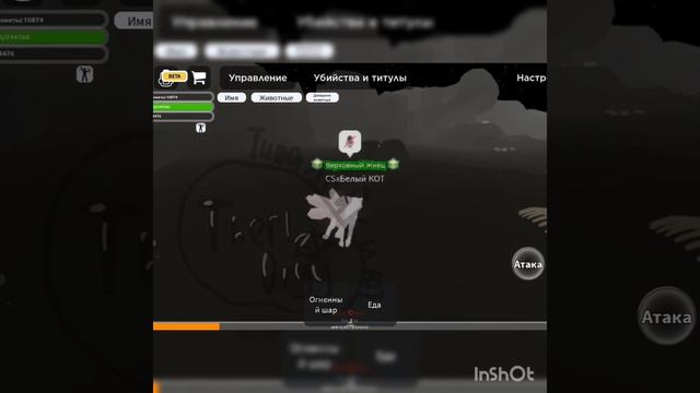 Находим все части лошадей в Animal Simulator!  #roblox #therian #animalsimul