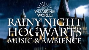 Гарри Поттер – музыка и атмосфеора (Harry Potter Rainy Night at Hogwarts music)