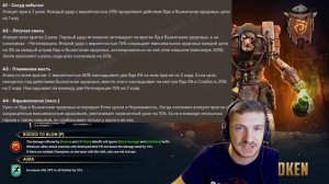 RAID: ПРЕДНОВОГОДНЕЕ СЛИЯНИЕ - СТОКК СЛОМЛЕННЫЙ/МАСС ЯД +