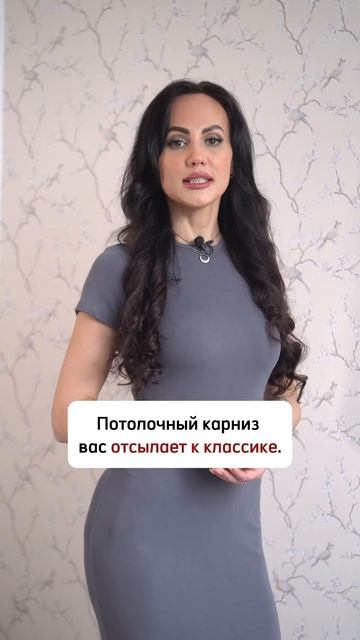 ❌Не делайте такой потолок, если хотите современный ин смотреть онлайн