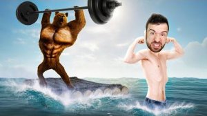 МЕДВЕДЬ-КУЛЬТУРИСТ