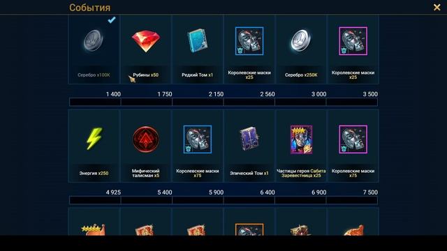 ОТКРЫЛ ОСКОЛКИ ПОД СЛИЯНИЕ! смотреть онлайн