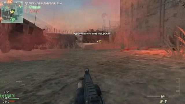 Call of Duty: Modern Warfare 3 смотр своих сетевых матчей в театре смотреть онлайн