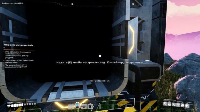 Прохождение Satisfactory #2 (Первый конвейер!!!) смотреть онлайн