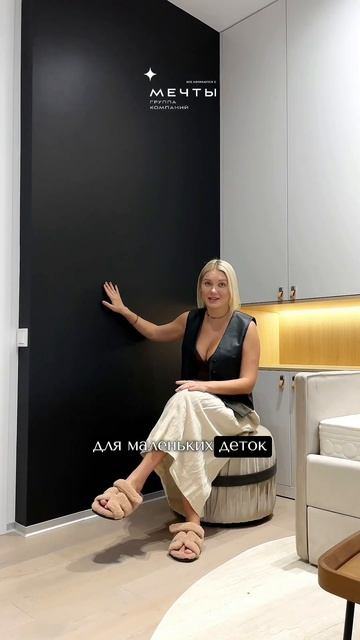 Берите на заметку - меловая краска для стен от маленьк? смотреть онлайн