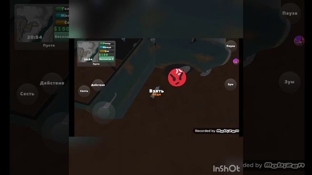 PickUP показываю как ехать