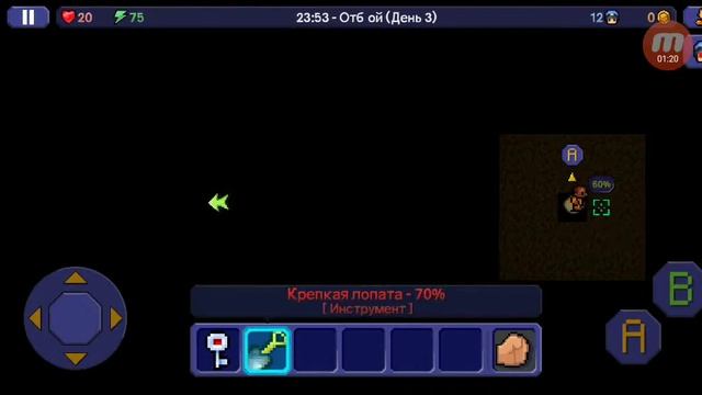 Как сбежать из 3 тюрмы 