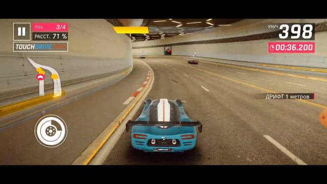 Asphalt 9 Специальная Охота Ultima RS