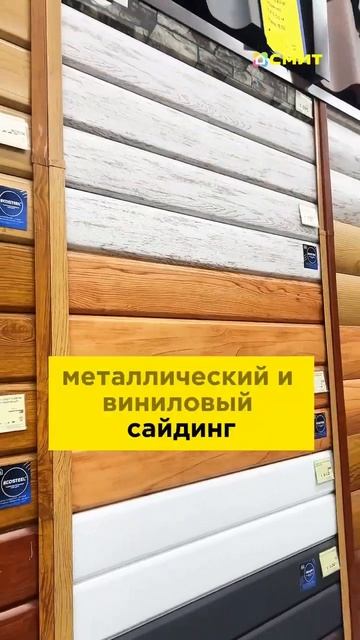 Центр Кровли и Фасада на пр. Автомобилистов — это тыся смотреть онлайн