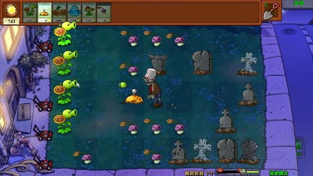 Plants vs Zombies - Hybrid mod (Растения против зомби - Гибридный мо? смотреть онлайн