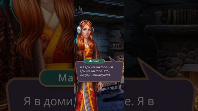 Я охочусь на тебя финал (3 сезон серия 11)