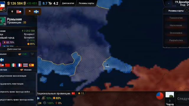 аос 2! прохождение за Венгрии! в сценарий 1936 года с собы смотреть онлайн