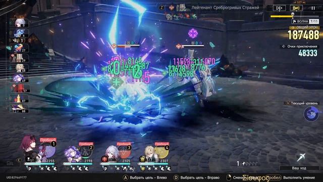 ТОП 😻 ГАЙД ПО ВЕЧНОЙ ЧЁРНОЙ ДЫРЕ / ЛЕГЕНДА О КОСМИЧЕСКОМ БЕЙСБОЛИСТЕ 【崩壊：スターレイル】【Honkai: Star Rail】