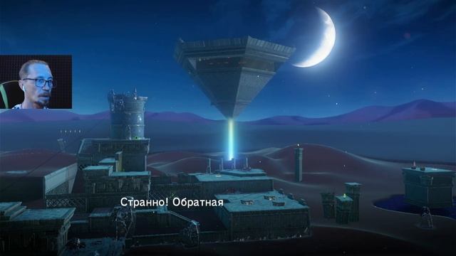 #Марио Одиссея #02 #прохождение #песчаное царство смотреть онлайн