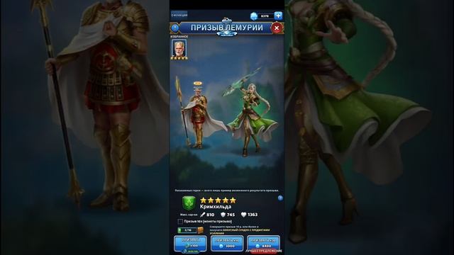 Mythwars and puzzles. Делаю призывы и Х#ею от щедрости Karma.game смотреть онлайн