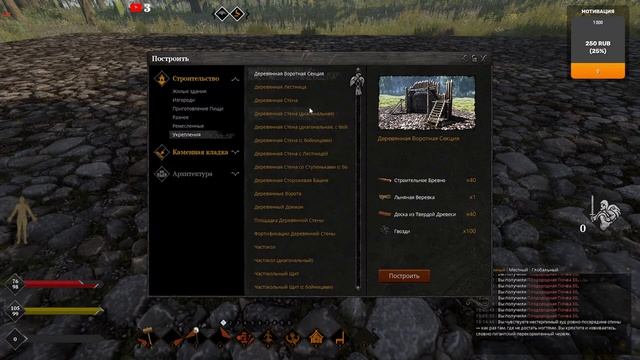 Life is Feudal Your Own | Строю что получится