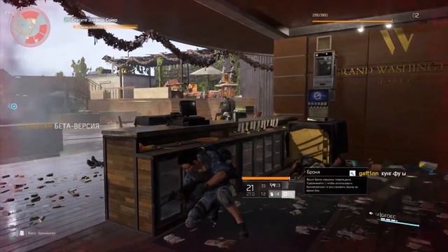 The Division 2 open beta \\ Я и баги ubisoft смотреть онлайн