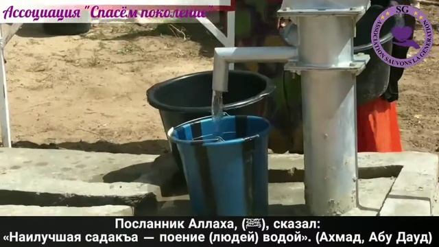 НИГЕР - ИЮЛЬ/2017 - Открытие колодца N°7 смотреть онлайн