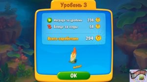 Fishdom. 1 часть. Начало!