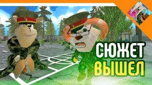 🩸СЮЖЕТКА ВЫШЛА! КАЧОК ДРУЖОК? ПОБЕГ ОТ ТИМОХИ 2: АРМИЯ☠️