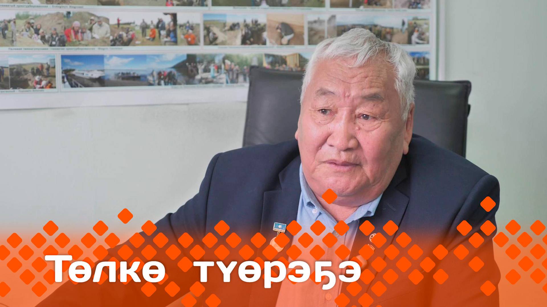 «Төлкө түөрэҕэ»  (01.06.25)