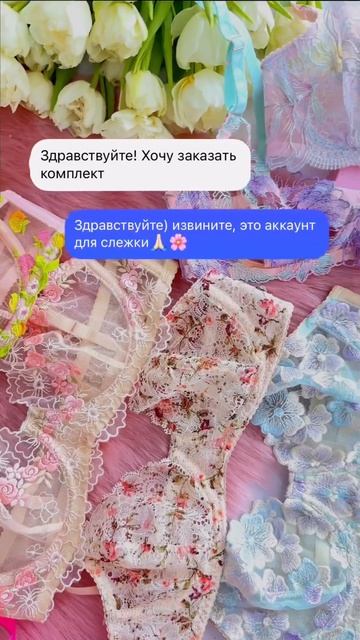 Минутка юмора😁🌸 #рукоделие #своимируками #шитье #ниж