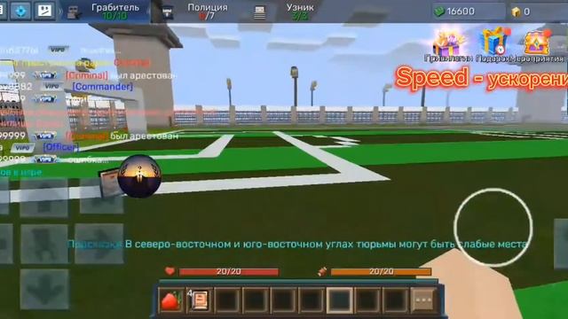 новые читы на блокмен го +40 функций 🦾 + ссылка!!! Mod By BHT ?