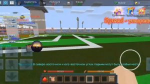 новые читы на блокмен го +40 функций 🦾 + ссылка!!! Mod by BHT ?