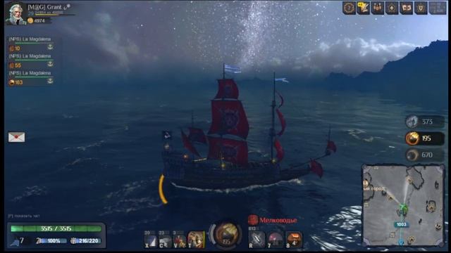 Рынок- торговля 1. Начало. Grant. World Of Sea Battle. смотреть онлайн