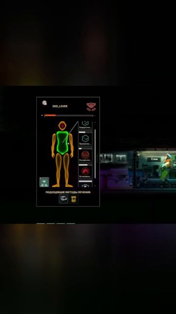 Не спасу, так органы хоть соберу! #barotrauma #AdvancedMedicine #mods #Neurotrauma