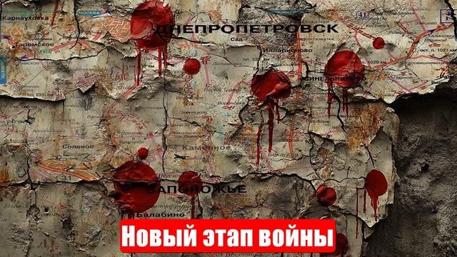 Новости. Новый этап войны. Страх Зеленского. Одесса и Харьков. Война на Украине (СВО). 01.06.2025 смотреть онлайн
