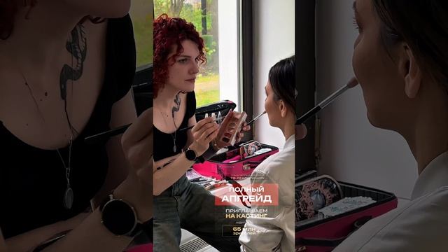 Полный апгрейд смотреть онлайн