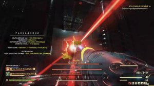 Fallout 76. Билд без V.A.T.S. на V63 карабине. Любой босс в соло б?