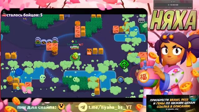 БУСТ КОРДЕЛИУСА НА 30 РАНГ В ШД | СТРИМ ПО БРАВЛ СТАРС смотреть онлайн