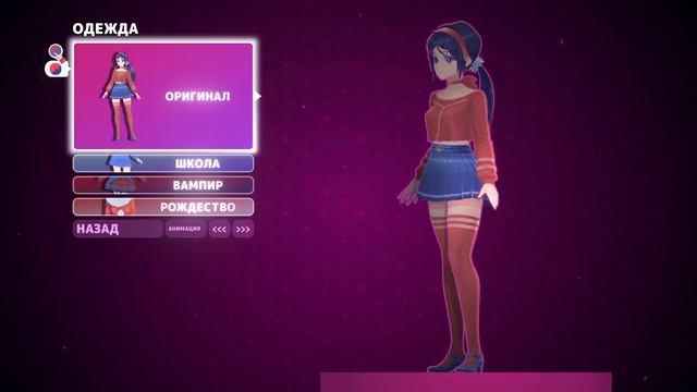 Прошел игру на 100% Хорошая концовка. (Прохождение MiSide) смотреть онлайн