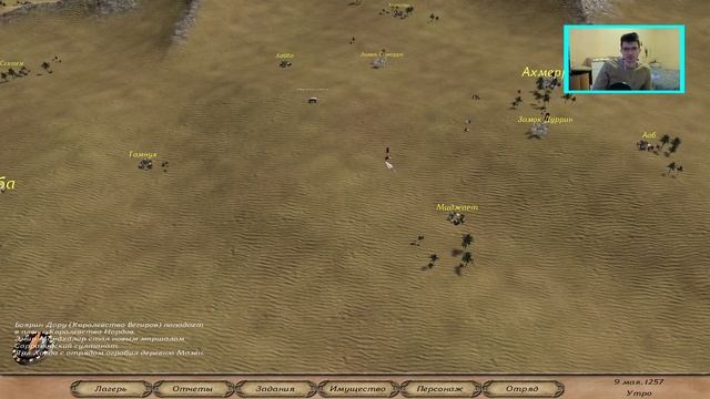 Небывалый провал | 5 серия | Mount & Blade: Warband смотреть онлайн